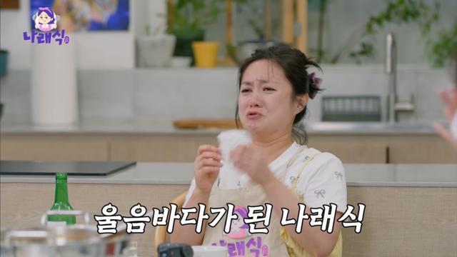 “박나래가 날 살렸다”…미자, 12년 우정 고백에 폭풍 눈물