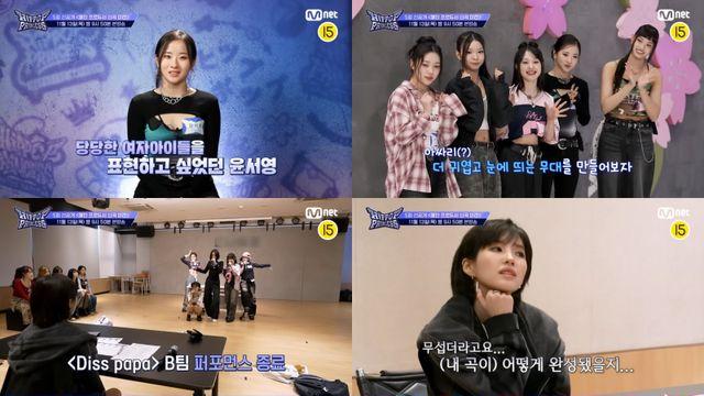 “심사하다 집어 던져”…아이들 소연, 질투 대폭발 (힙팝 프린세스)