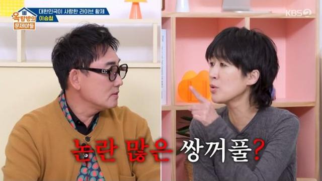 이승철, 40년째 쌍꺼풀 수술 논란 “박명수 때문에 페이↓” (옥문아)