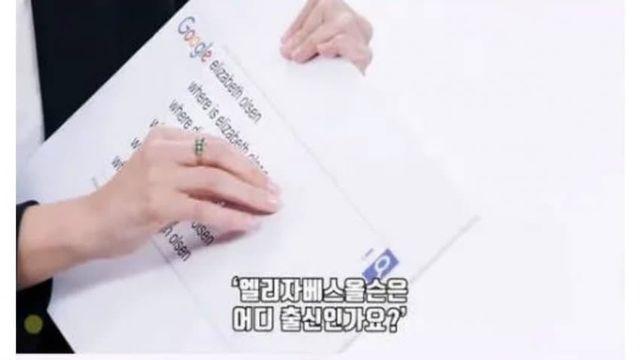 ???: 고향이 어디신가요