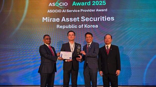 미래에셋증권, 'ASOCIO 어워드 2025' AI Service Provider 부문 수상