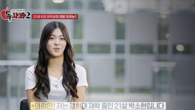 여친 있는 남자 뺏어보는 예능... jpg