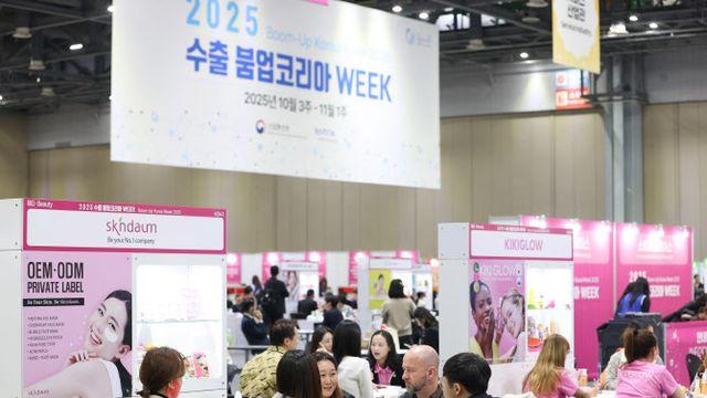 APEC 품은 ‘수출 붐업코리아 위크’, 역대 최대 수출실적 달성