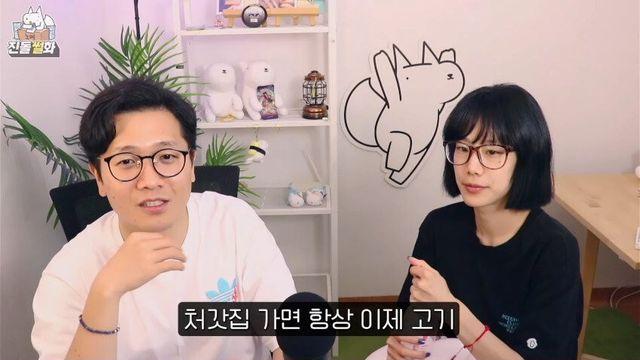 장인어른 고기굽는데 집어먹기만 하는 사위