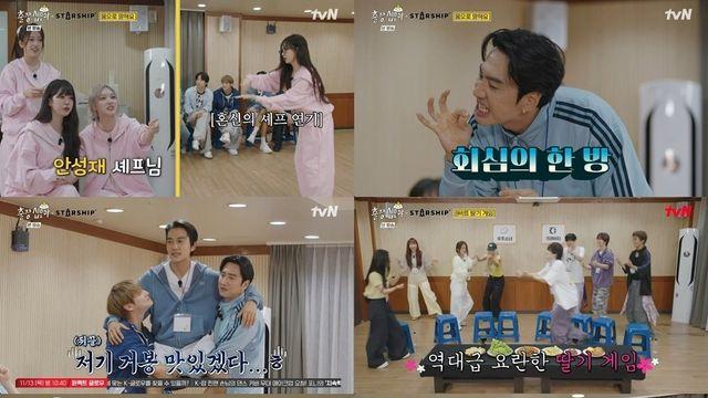 아이브·몬스타엑스·우주소녀까지 예능감 폭발(출장십오야)