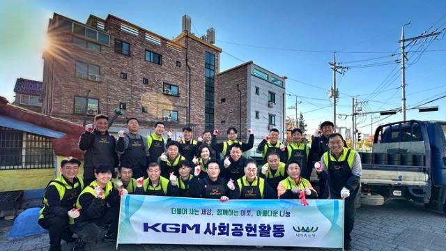 KGM, 평택연탄나눔은행에 후원금 전달…“겨울에도 온기 끊이지 않도록”