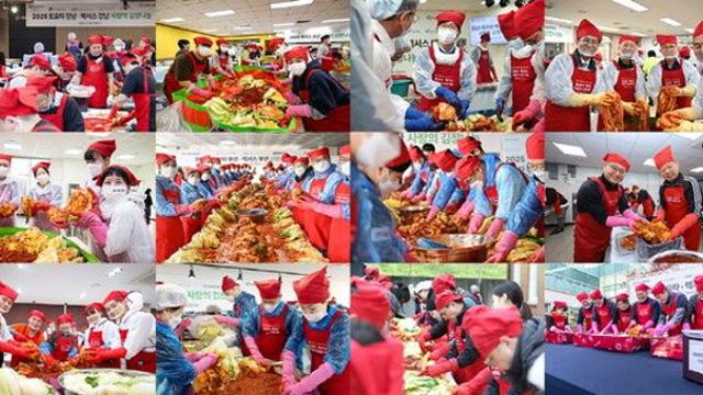 한국토요타, 임직원 약 330여 명이 약 17톤 김장 김치 담가 봉사