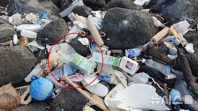 제주 우도서 우롱차 봉지 위장 마약 또 발견…12번째