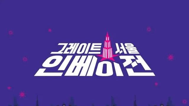 엠넷, 엠피엠지 '갑질' 주장에 