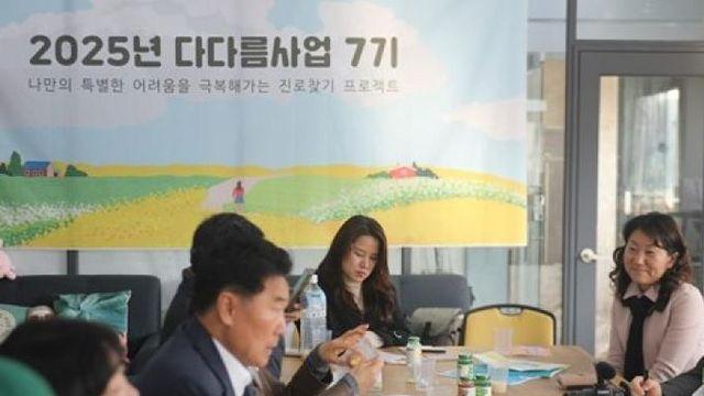 성남시의회 강상태 의원, 위기고립 청년 자립 돕는 '사회적협동조합 일하는 학교' 방문