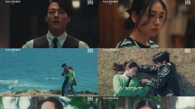 빠르게 전개된 로맨틱코미디…'키스는 괜히 해서!' 4%대 출발