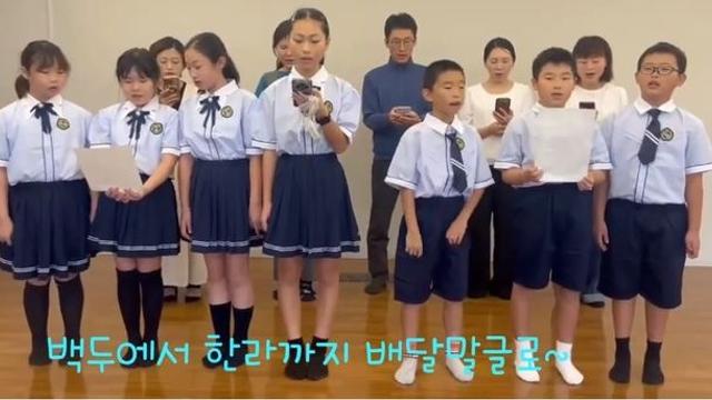 도쿄 샘물학교, 우리말 창작곡 '범 나가신다' 공개