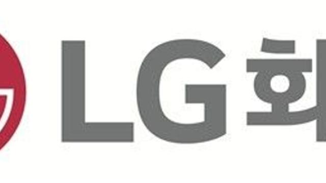 LG화학, 美 기업에 3.8조 규모 전기차 배터리 양극재 공급 계약
