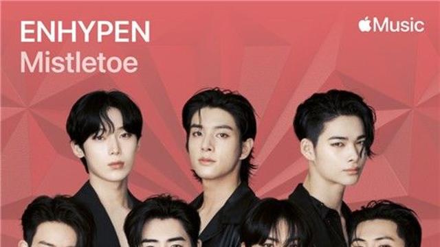 엔하이픈, 저스틴 비버 히트 캐럴 ‘미슬토’ 재해석 공개