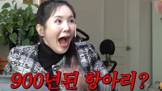 장영란, 시댁 '집안 가보' 감정 받더니 '입틀막'…대체 얼마길래? (A급 장영란)