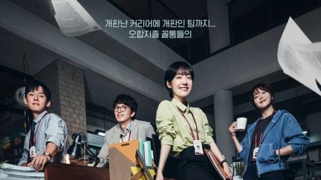 개판난 커리어에 개판인 팀…정경호와 함께한 오합지졸 팀원들 (프로보노)