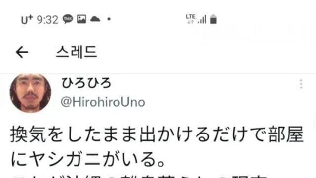 오키나와에 살면 얻는 선물.,,