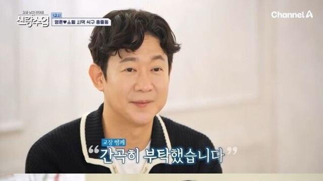 천명훈, 짝사랑녀 소월 전남친에 당황 