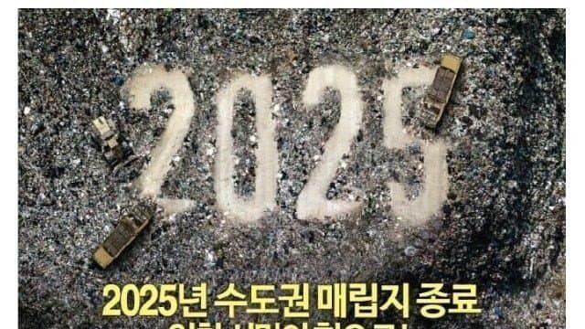 지옥문 개방 직전인 서울 근황 ㄷㄷ jpg