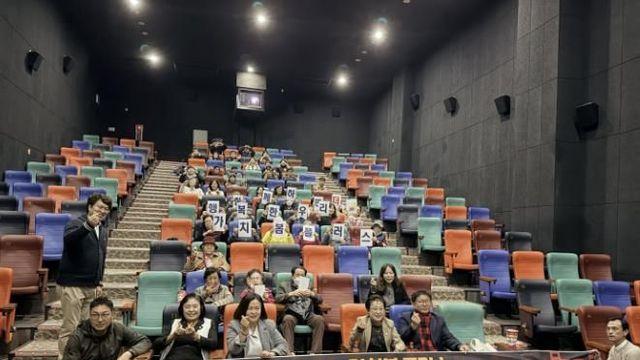 시흥시, '가치봄 플러스' 시범 상영회 두 번째 참여