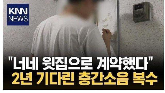2년을 기다린 군자의 복수