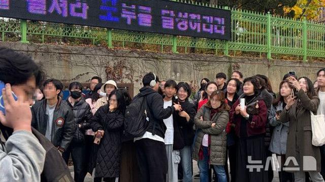 [2026 수능]국어 12번·열팽창·'범 내려온다'…특이 문항은?