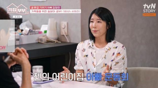 '비혼모' 사유리, 남편 없는 육아 고충…