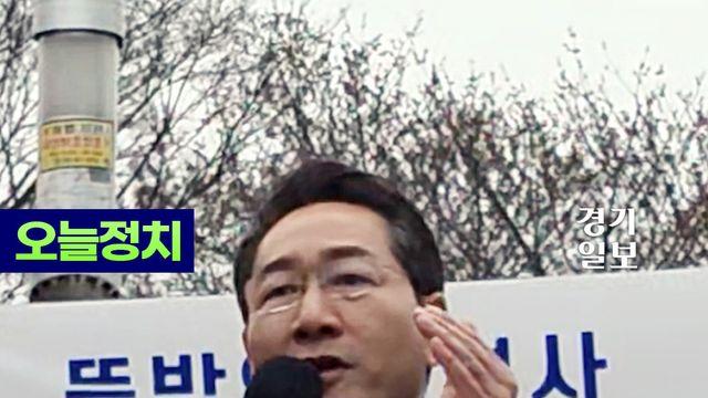 유정복, 대선 출마 선언…“제2의 인천상륙작전으로 자유대한민국 지켜낼 것”