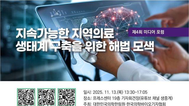 [김길원의 헬스노트] 