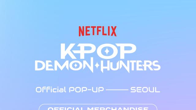 케데헌 서울 팝업 MD 리스트