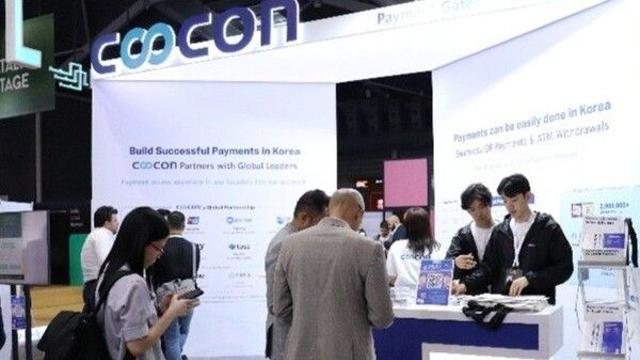 쿠콘, '싱가포르 핀테크 페스티벌' 참가…스테이블코인 분야 공략