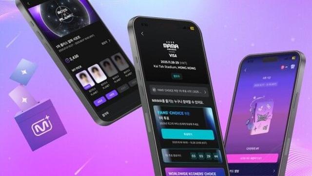 CJ ENM 엠넷플러스, 활성이용자 전년 3배…오리지널·MAMA 등 '팬터랙티브' 본격화 영향