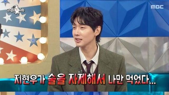 임수향 간염 해명 지현우 