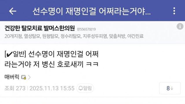 카스2 리그 근황