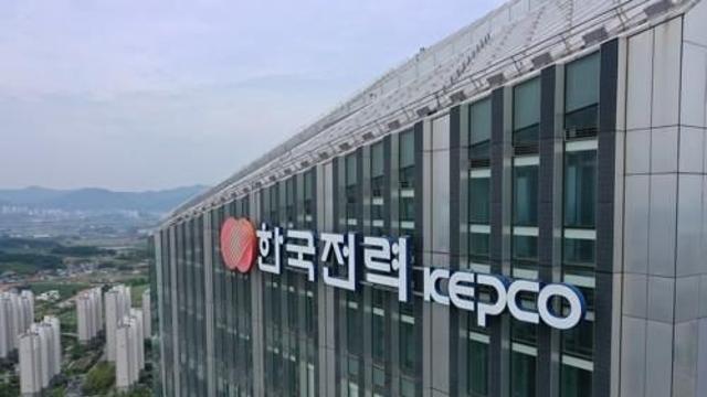 한전 3분기 '역대최대' 5조6천억원 영업익…작년보다 66.4%↑(종합)