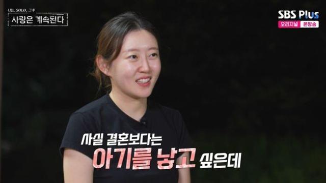 ‘메기녀’ 백합 “아이 3명 낳고 싶어서 출연…男 기대 이상” (‘나솔사계’)