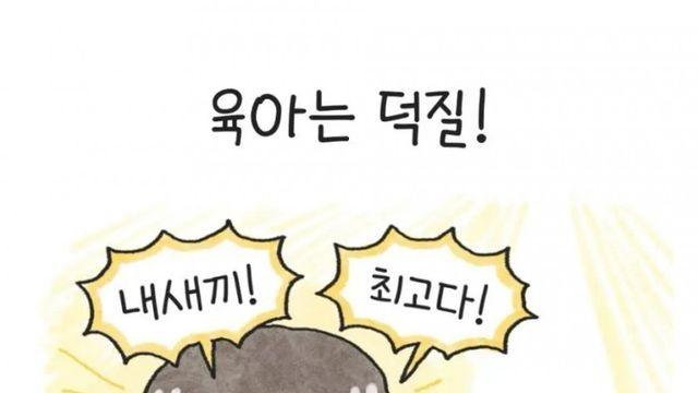 잊지말자 우리도 누군가의 최애였다