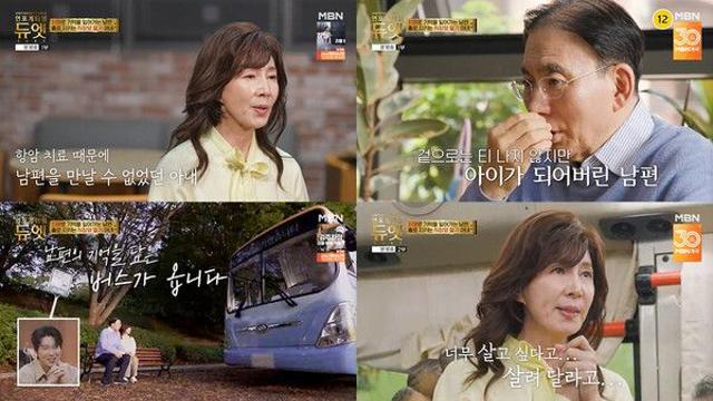 이사벨라♥이호만, 기억 잃은 남편의 기적…임영웅 ‘별빛 같은 나의 사랑아’로 만든 눈물의 무대('언포게터블 듀엣')