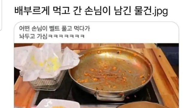 식당 자영업자 최고의 극찬