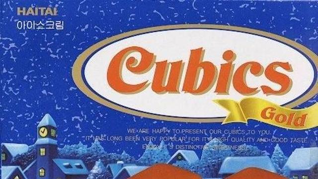 시대별로 알아보는 큐빅스