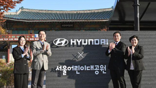 현대차, 서울어린이대공원에 ‘현대차 정원’ 개장