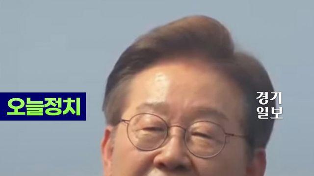 인천 찾은 이재명, 방탄유리 논란 언급 