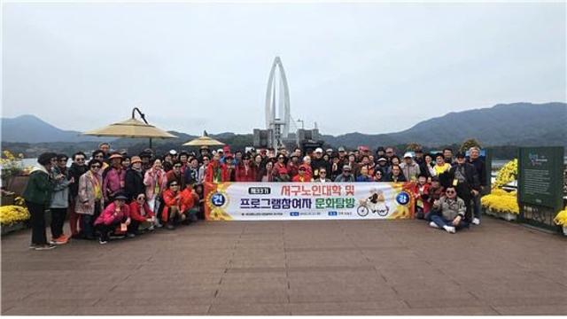 [대전노인신문]노인대학 및 프로그램 참여자 문화탐방 실시