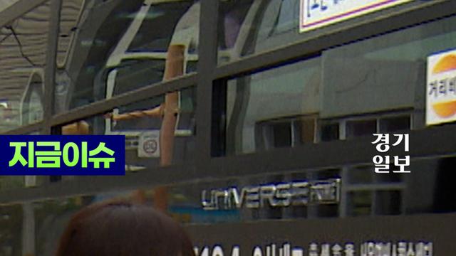 이제 환승은 없다 '오산~서울역 버스 운행'