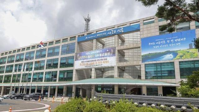 시흥시, 내년 1월 1일부터 교통약자 이동 수단 등 이용 요금 인상