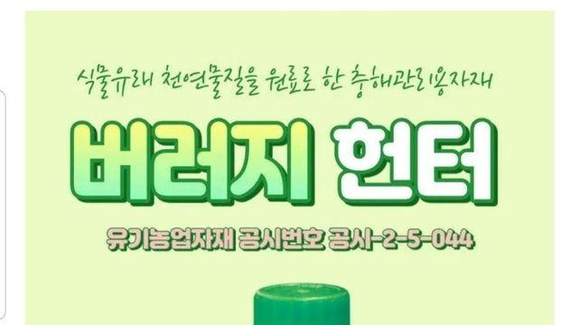 매우 직관적인 농약 상품명