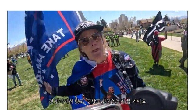 한국인 유튜버 만난 MAGA 아줌마 반응