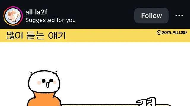 왜 애기를 근육질로 그리시나요