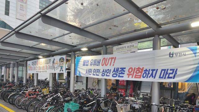 부천 최근 근황