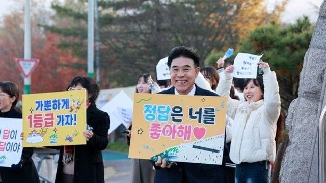 이응우 계룡시장, 수능 당일 수험생들 ‘응원’